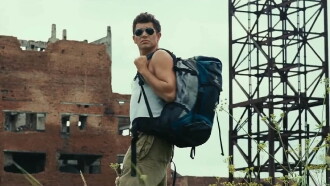 Lost City Trailer