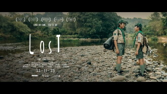 Lost Trailer