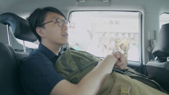 Lost in the Fumes Trailer