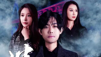 Lost Love Trailer