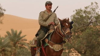 Lotfi Trailer