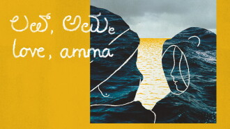 love, amma Trailer