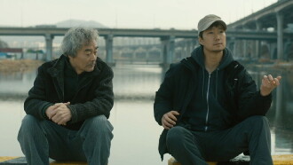 Love and... Trailer