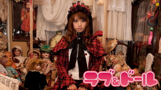 Love and Doll Trailer