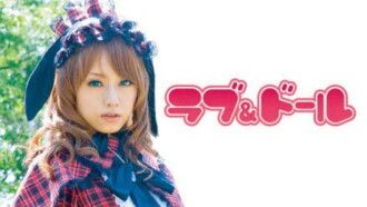 Love and Doll Trailer