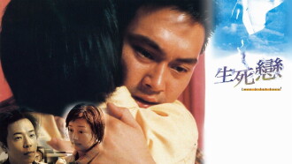 Love & Let Love! Trailer