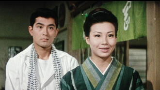 Love and the Shop Curtain Trailer