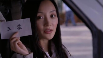 Love at Seventh Sight Trailer