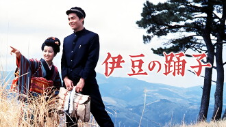 Love Comes with Youth Trailer