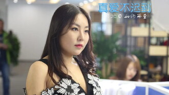 Love Doesn't Come Easy Trailer