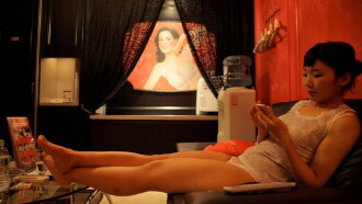 Love Hotel Trailer