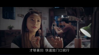 Love in 50 Meters Trailer