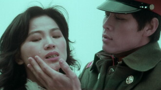 Love in Chilly Spring Trailer