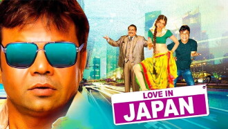 Love in Japan Trailer