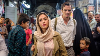 Love in Persian Trailer