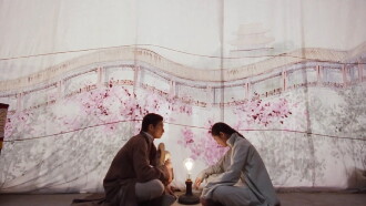 Love in the Time of Twilight Trailer