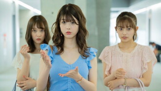 Love Is Light Trailer
