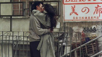 Love Is Love Trailer
