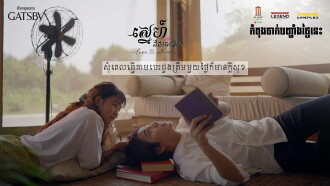 Love is the Answer Trailer
