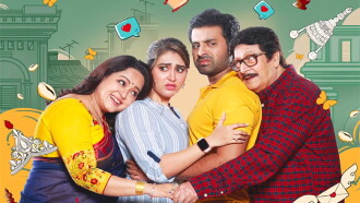 Love Marriage Trailer
