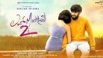 Love Mocktail 2 Trailer