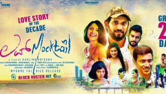Love Mocktail Trailer