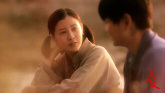 Love of Gushan Trailer
