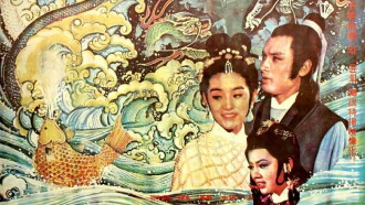 Love of the White Snake Trailer