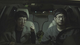 Love Poem Trailer