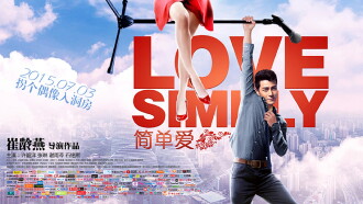 Love Simply Trailer