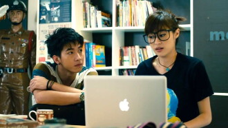 Love Syndrome Trailer
