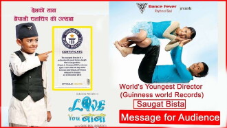 Love You Baba Trailer
