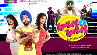 Lovely Te Lovely Trailer