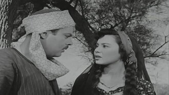 Lovers Village Trailer