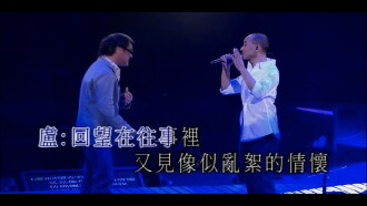 Lowell Lo : Live In Hong Kong 2008 Trailer