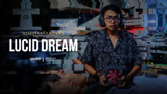 LUCID DREAM Trailer