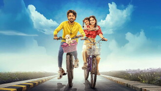 Lucky the Superstar Trailer
