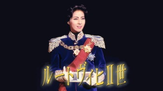 Ludwig II Trailer