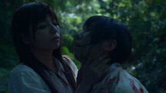 Lust Picture Scroll: Thousand Years of Mad Love Trailer