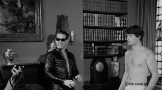 Lust Weekend Trailer