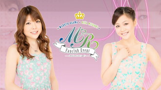 M-line Memory Vol.12 - Ogawa Makoto & Niigaki Risa FC Event Trailer