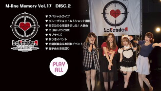 M-line Memory Vol.17 Trailer