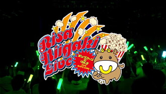 M-line Memory Vol.18 - Niigaki Risa Live Popcorn and Urute 2015 May & June Trailer