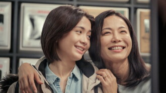 Ma, I Love You Trailer