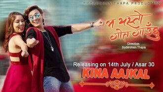 Ma Yesto Geet Gauchu Trailer