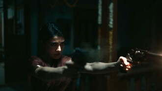 Maa Inti Bangaram Trailer