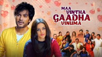 Maa Vintha Gaadha Vinuma Trailer