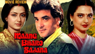 Maang Bharo Sajana Trailer