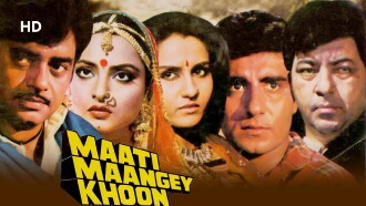 Maati Maangey Khoon Trailer
