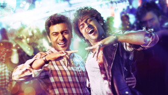 Maattrraan Trailer